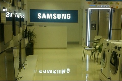 Hatay Samsung